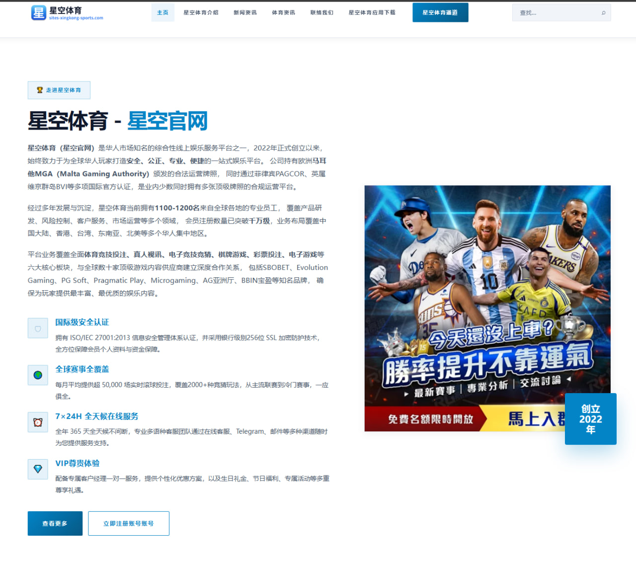 首页赛程卡片优先级智能排序方案在足球赛程展示中的实践与数据解读
