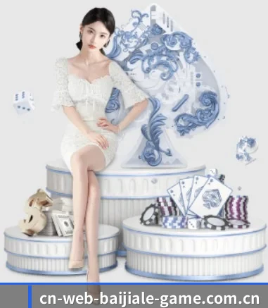 百家乐 APP