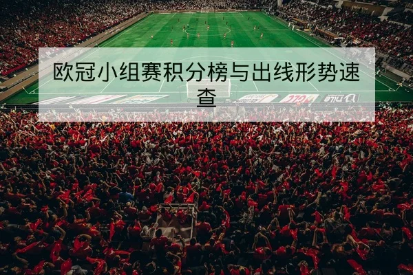 网球大满贯赛后技术统计与关键分位分析